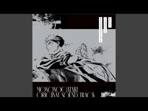 Mononogatari Ta ga Tame Megatera Zero