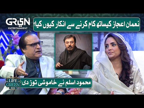 Nauman Ijaz ky Sath Kam karny sy inkar ku kiya? Mehmood Aslam | Nadia Khan | Life Green Hai
