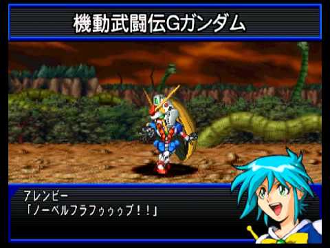 Super Robot Taisen Impact Demo (Full)