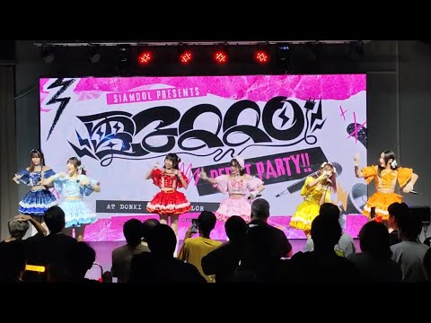 Sumomo - [Full Stage ]『denshi220 Debut Party』 @  Donki Mall