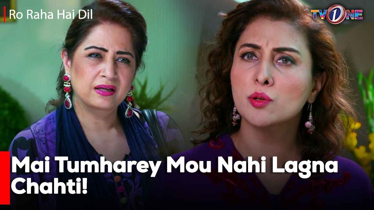 Mai Tumharey Mou Nahi Lagna Chahti!| Ro Raha Hai Dil | Mariam Ansari | Junaid Khan | Atiqa Odho