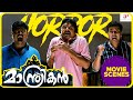 Manthrikan Malayalam Movie Jayaram Poonam Bajwa Jayaram And His Men Get Panicked By The Ghost