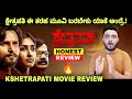 Kshetrapati Movie Review Naveen Shankar Archana Srikant Katagi Kshetrapati Review