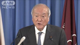 消費税減税について自民党幹部から否定的意見【知っておきたい！】【グッド！モーニング】(2025年4月9日)