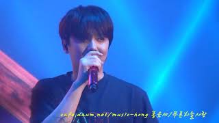 [FANCAM] 190126 LEE HONG GI SOLO CONCERT ‘I AM’ IN SEOUL - Good Night