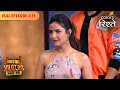 Gorgeous Jasmin S Swayamvar Khatra Khatra Khatra Full Episode 11 Colors Rishtey