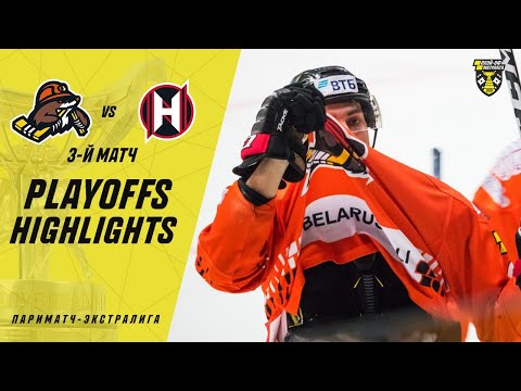 Шахтер – Неман – 4:0 | 16.03.2020