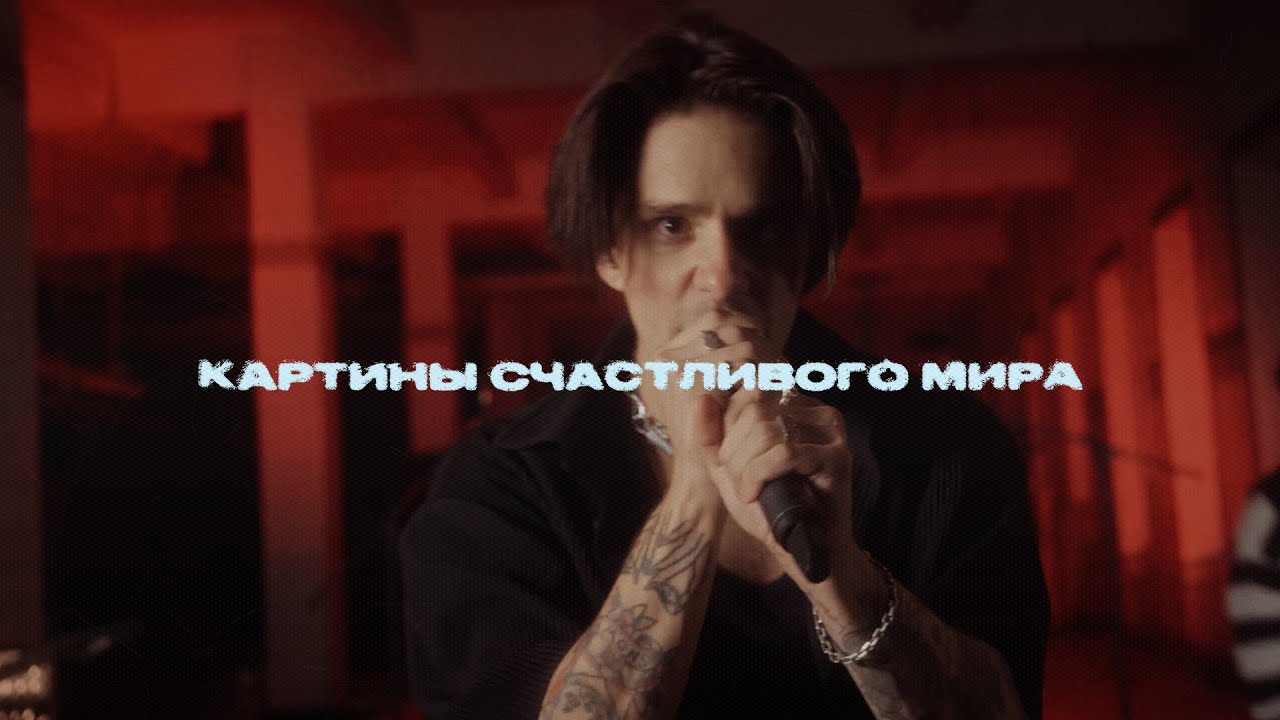 Wildways — Картины счастливого мира