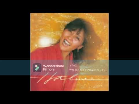 haruko Kuwana "Dont Look Back"