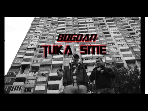 Bogdan - Tuka Sme [Street Clip]
