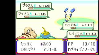Game challenge  ゲームチャレンジ  Pocket monster sapphire ポケットモンスターサファイア part 5