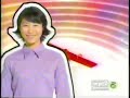 Boohbah Squeaky Seesaw US Version PBS Kids Broadcast VHS Rip