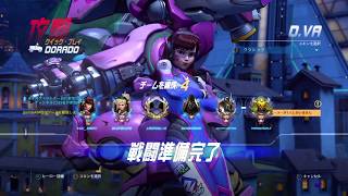 [OW]超絶美少女新米ヒーローが世界をすくう！[女性実況]