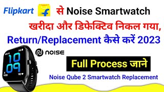 How to return noise smart watch in flipkart | Noise smart watch return/ replacement proces 2023-24