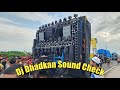 Dj Dhadkan Sound Testing 2023💥 ll Dj Dhadkan ने सबकी धड़कने हिला दी ll Kawad Yatr