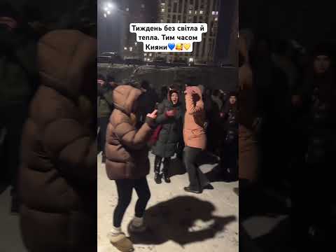Ох як же підгорає у недосусідів — Київ стоїть💙💛