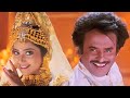 தில்லானா தில்லானா Muthu Movie Video Song Rajinikanth Meena