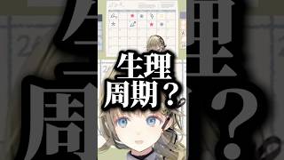 チルするゲームで突然とんでもない発言をする英リサｗｗｗ【ぶいすぽ/切り抜き】#ぶいすぽ #切り抜き #英リサ