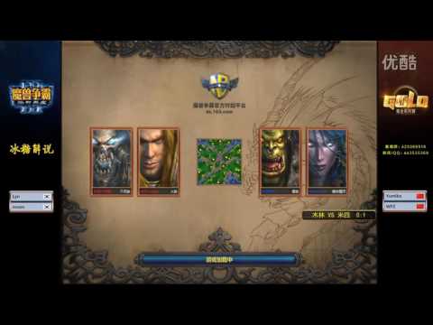 【恢弘巨制大手笔】黄金联赛 Moon+Lyn vs Yumiko+Wfz