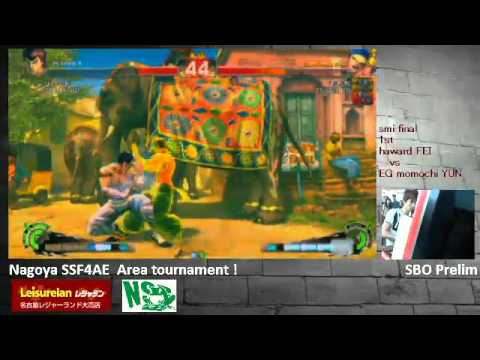 SSF4 AE: Momochi (Yun), Bonchan (Sagat) vs haward (FeiLong), Shizuoka Saikyo (Blanka) - SBO Nagoya