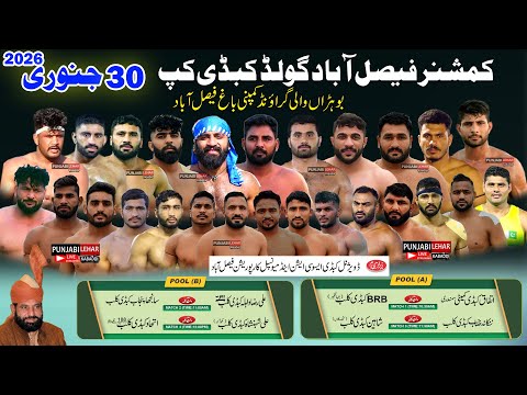 🔴[Live] Commissioner FSd Gold Cup 30-1-2026 | 1 Day Tournament | 8 Top Club | Punjabi Lehar Kabaddi