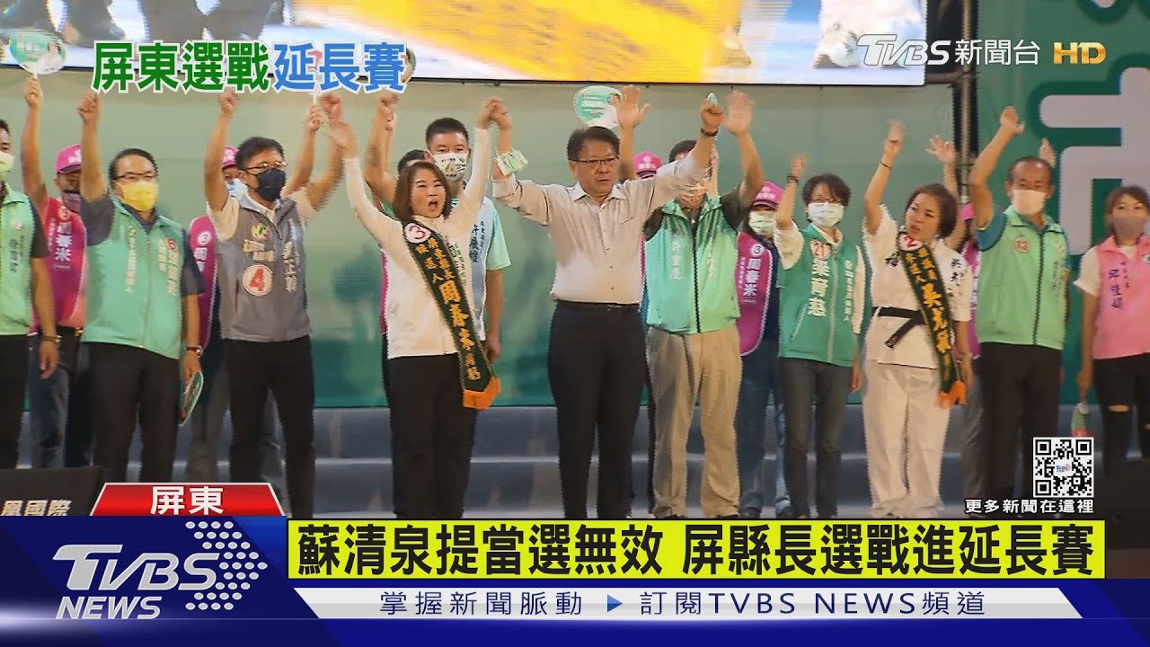 控開票有詐　朱立倫轟：沒真相就沒屏東縣長