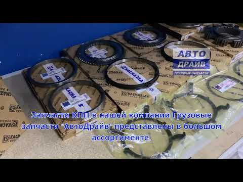 Ремкомплект вала КПП VT2214B VTO2214B Volvo FH FM K1004442 KACMAZLAR