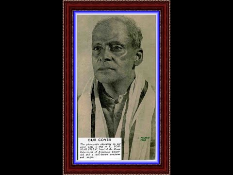 రంగనాథుడే శ్రీ రంగనాథుడే  -  కె. పొన్నైపిళ్లై గారి కీర్తన