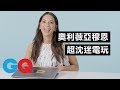 奧利薇亞 穆恩 Olivia Munn 私下沈迷電玩 連桌電都不敢買 明星臥底大哉問