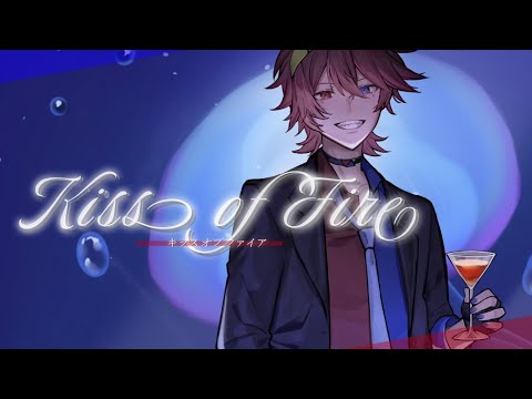 Kiss of Fire