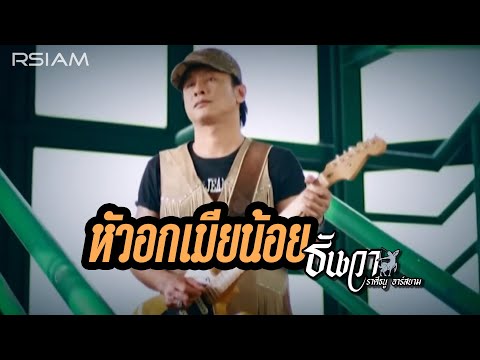 ความแรง 100 รูเบิล อายุเฉลี่ยของแรงชาย