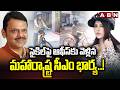 సైకిల్‌పై ఆఫీస్‌కు వెళ్లిన మహారాష్ట్ర సీఎం భార్య..! | Amruta Fadnavis's Viral Cycle Ride To Office