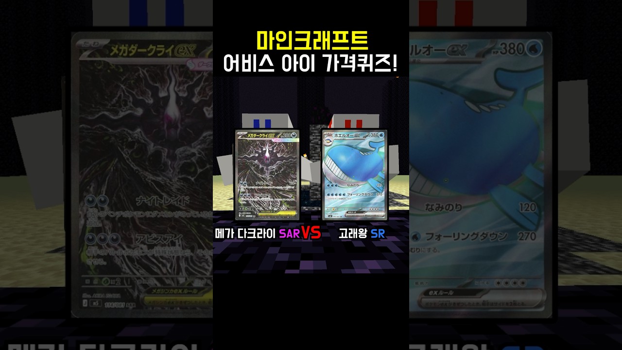 다크라이 카드 가격이 달라지는 이유