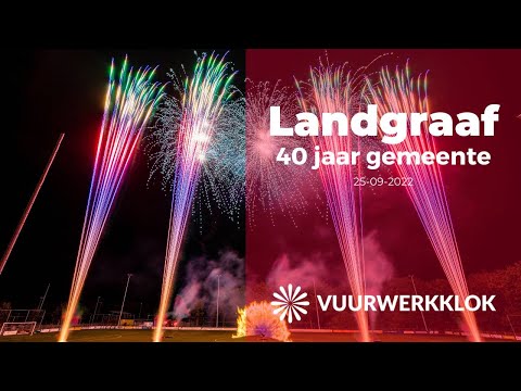[4K] Vuurwerkshow 40 jaar gemeente landgraaf | Landgraaf | Caffero