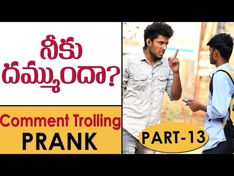 Comment Trolling Prank #13 in Telugu  | Pranks in Hyderabad 2019 | Telugu Pranks | FunPataka Video