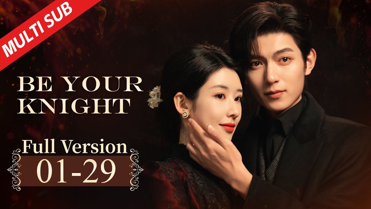 FULL VERSION【Be Your Knight】| Fiancé's twin brother turned out to be my substitute lover | MULTI SUB