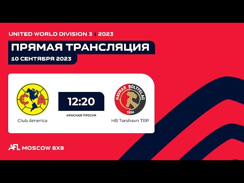 AFL23. United World. Division 3. Day 9. Club America - HB Torshavn TRP