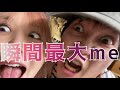 大森靖子、「瞬間最大me feat. の子（神聖かまってちゃん）」のMV公開