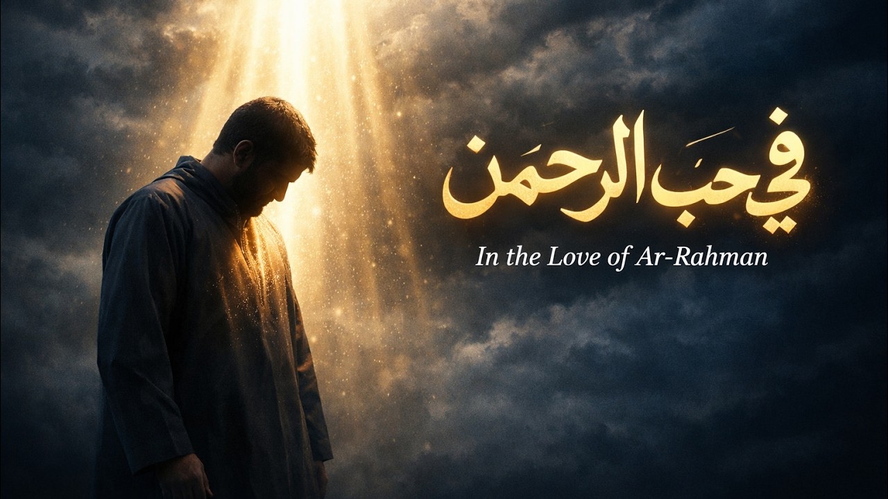 Arabic Nasheed | emotional nasheed