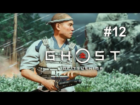 Ghost of Tsushima [PS4] odc.12 Niebiański cios / Legendarne sztuki walki