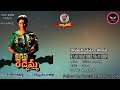 Kaamuni Vennela Kaachina Kannula From Kadapa Reddamma 1990 AK Musicals