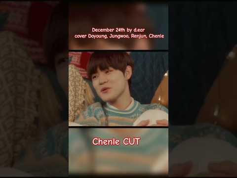 December 24th cover #chenle cut ✨ so beautiful voice 🥰 #doyoung #jungwoo #renjun #nct