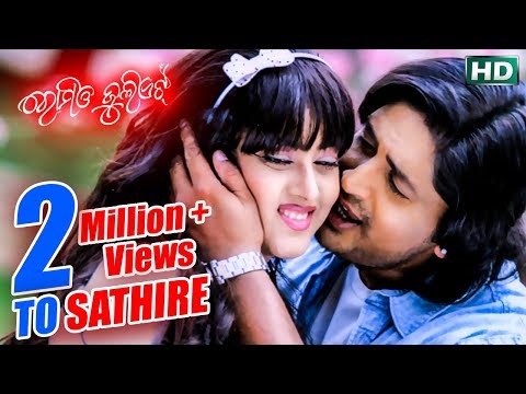 TO SATHIRE-ROMEO JULLIET || Romantic Song || ROMEO JULLIET || Arindam & Barsha | Sidharth TV