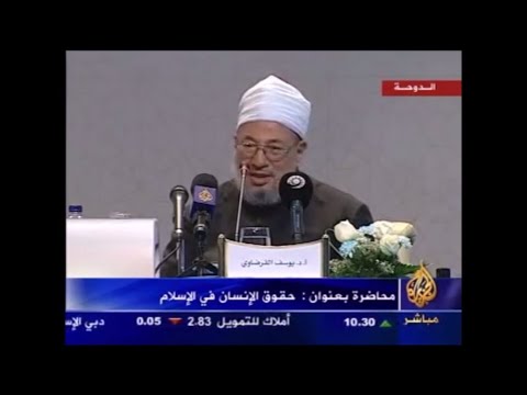 حقوق الإنسان في الإسلام
