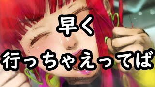 SQを泣かせてしまいました【グノーシア】＃48