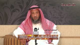 الشيخ عثمان الخميس مقاطعة البلاد التي تسئ للنبي