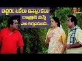 Brahmanandam Dual Role Comedy Scenes TeluguOne Comedy
