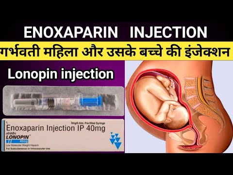 Enoxaparin Sodium 40 Mg Injection (LONOPIN 40mg Injection )