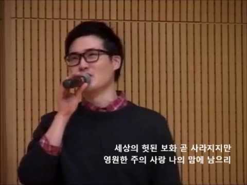 TheDream_서현교회3부예배실황_150111