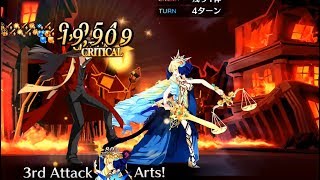 Astraea Fate Grand Order Cu Chulainn Alter Mecha Eli Chan Mk Ii Enkidu